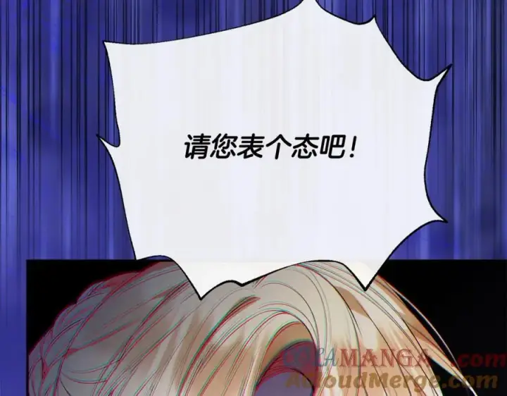 《真的女儿回来了》第104话 我会等你的图189