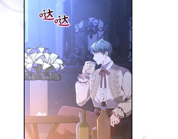 《真的女儿回来了》第104话 我会等你的图2