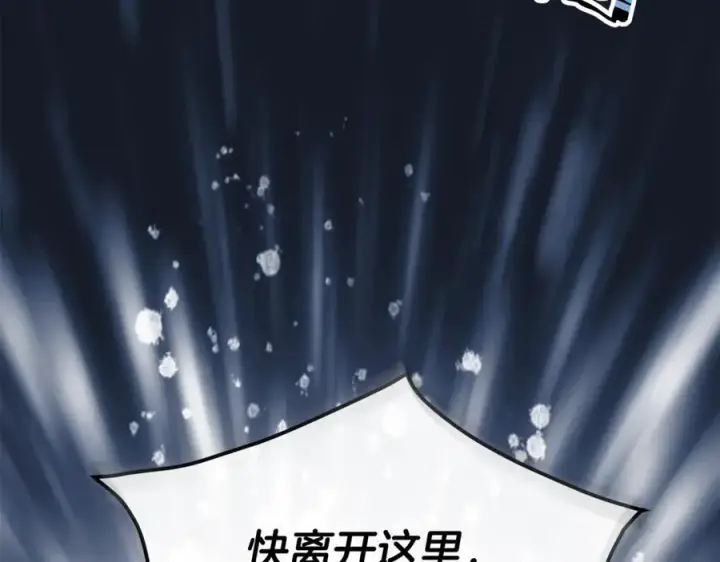 《真的女儿回来了》第104话 我会等你的图206