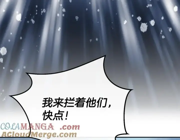 《真的女儿回来了》第104话 我会等你的图209