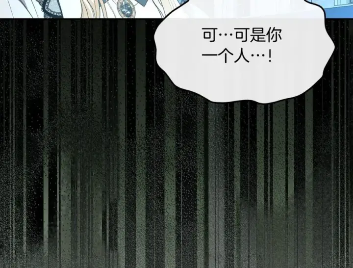 《真的女儿回来了》第104话 我会等你的图211