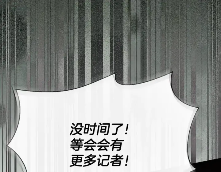 《真的女儿回来了》第104话 我会等你的图212