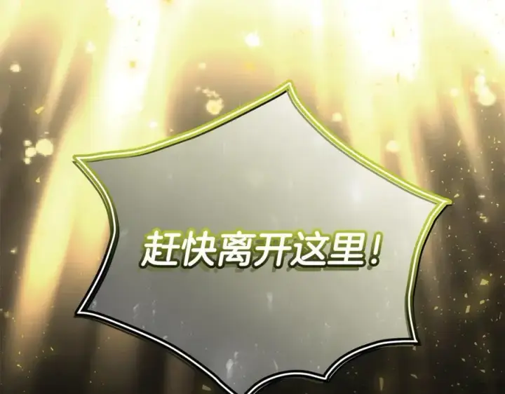 《真的女儿回来了》第104话 我会等你的图219