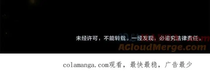 《真的女儿回来了》第104话 我会等你的图221
