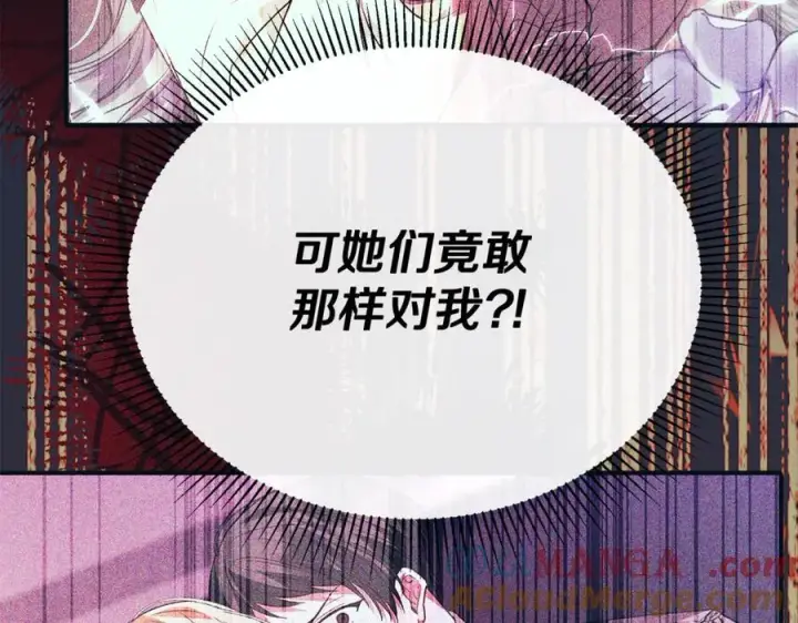 《真的女儿回来了》第104话 我会等你的图29