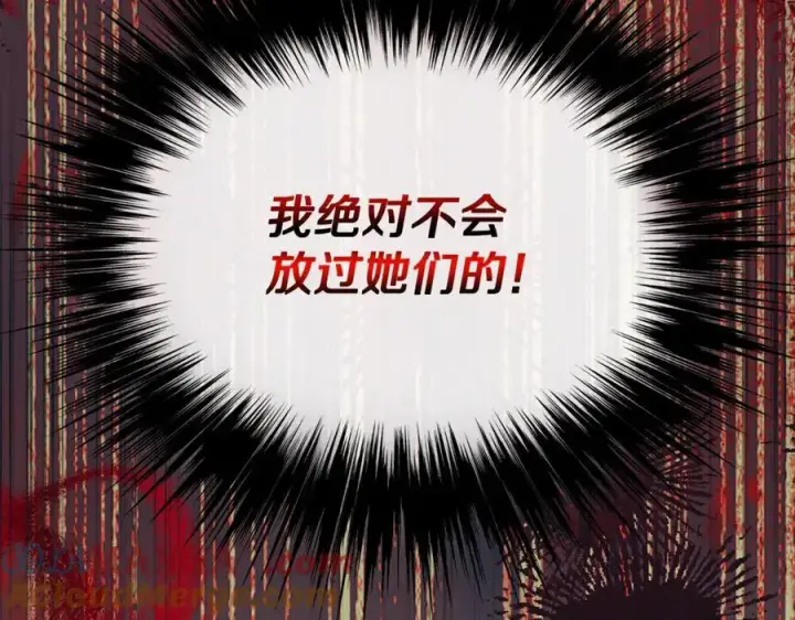 《真的女儿回来了》第104话 我会等你的图33