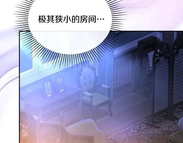 《真的女儿回来了》第104话 我会等你的图4