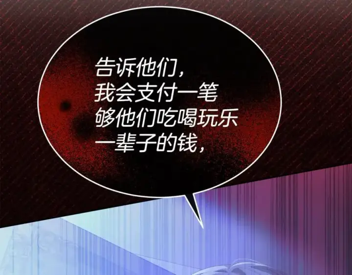 《真的女儿回来了》第104话 我会等你的图42