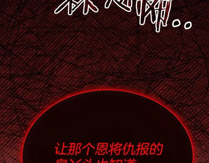 《真的女儿回来了》第104话 我会等你的图46