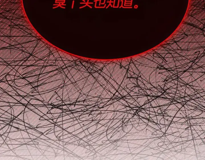 《真的女儿回来了》第104话 我会等你的图47