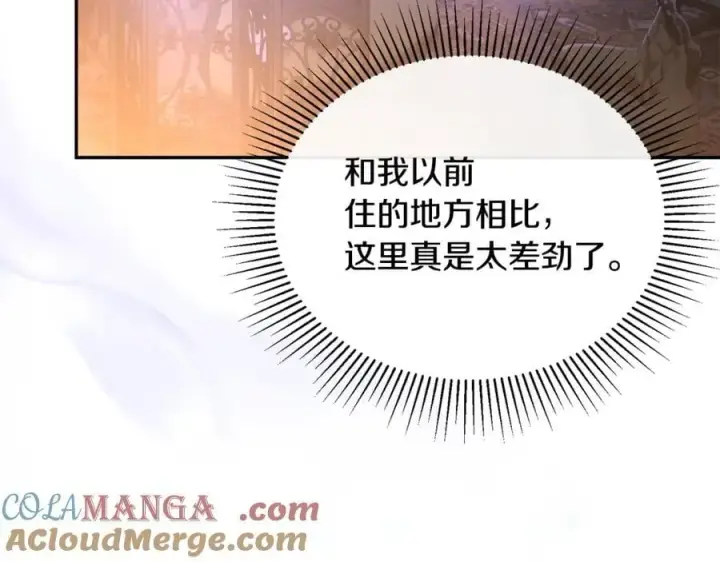 《真的女儿回来了》第104话 我会等你的图5