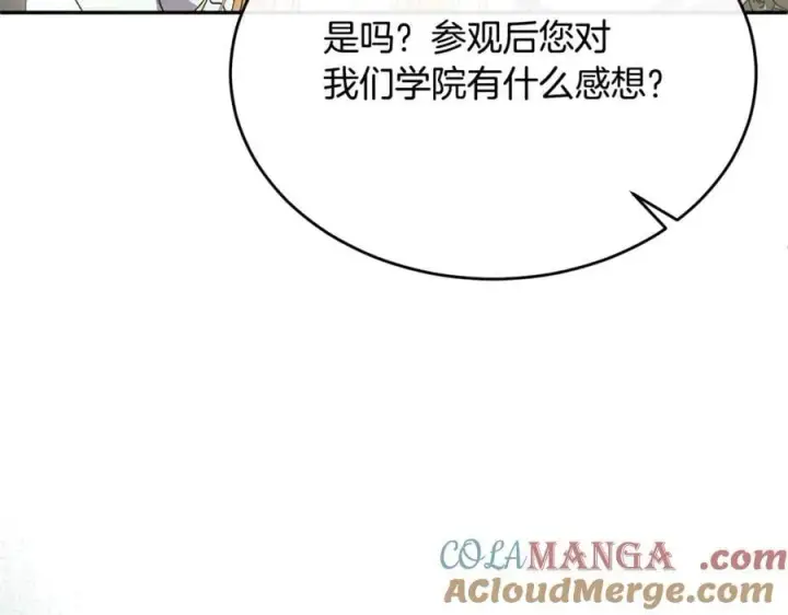 《真的女儿回来了》第104话 我会等你的图61