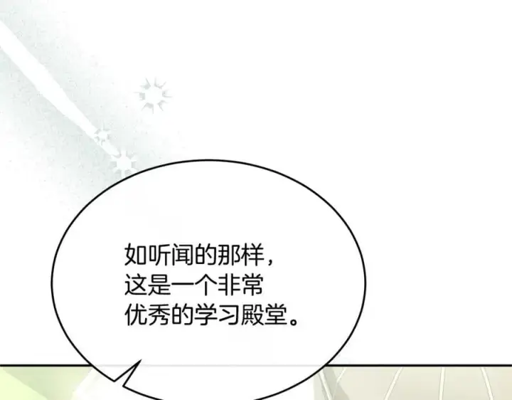 《真的女儿回来了》第104话 我会等你的图62