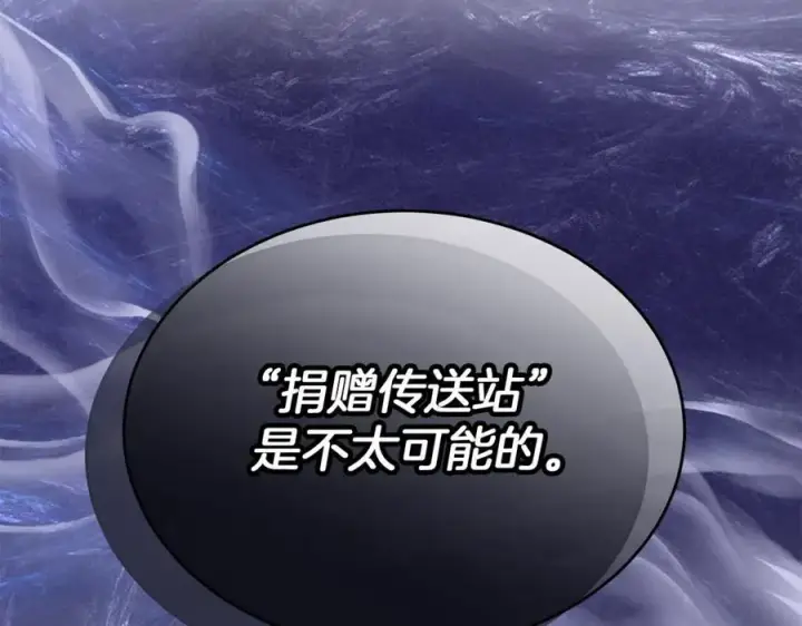 《真的女儿回来了》第104话 我会等你的图71