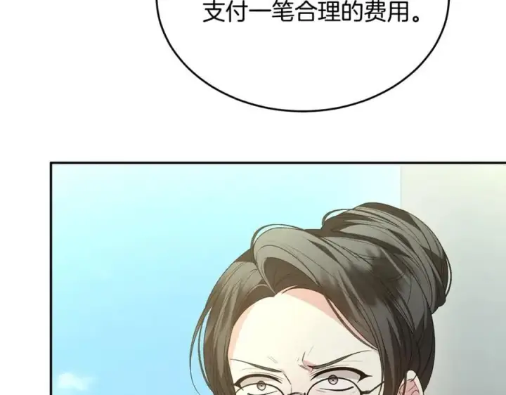 《真的女儿回来了》第104话 我会等你的图76