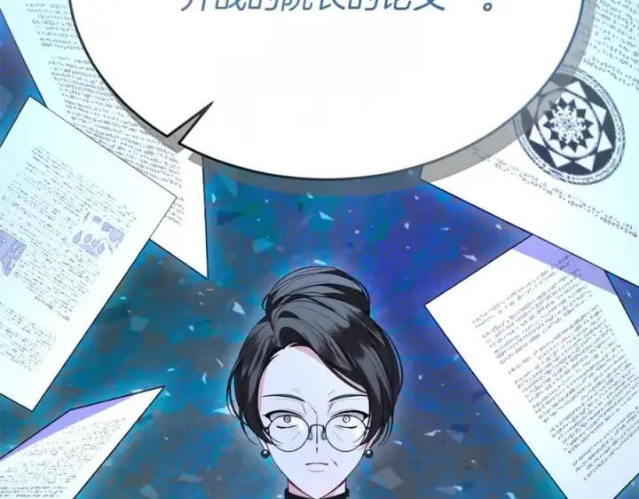《真的女儿回来了》第104话 我会等你的图88