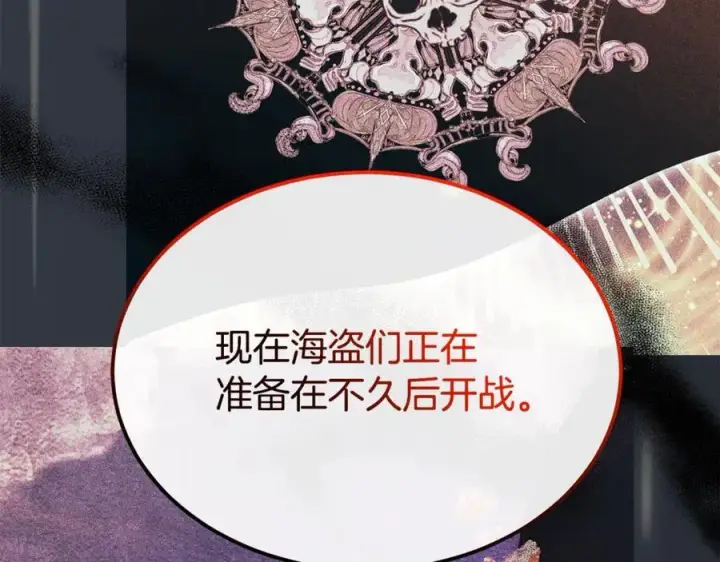 《真的女儿回来了》第104话 我会等你的图96