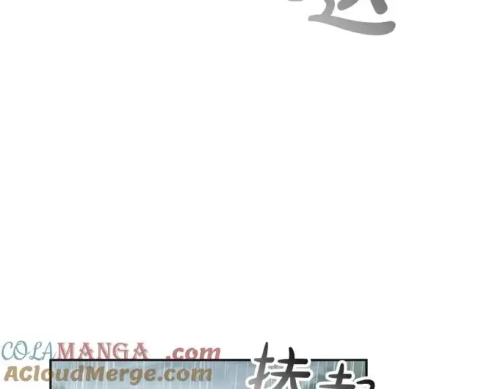 漫画《真的女儿回来了》第105话 雨夜出走第113张图