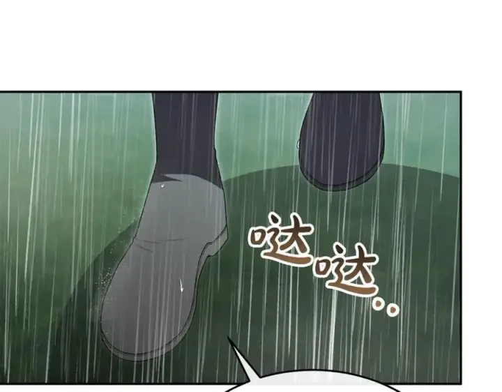 漫画《真的女儿回来了》第105话 雨夜出走第146张图