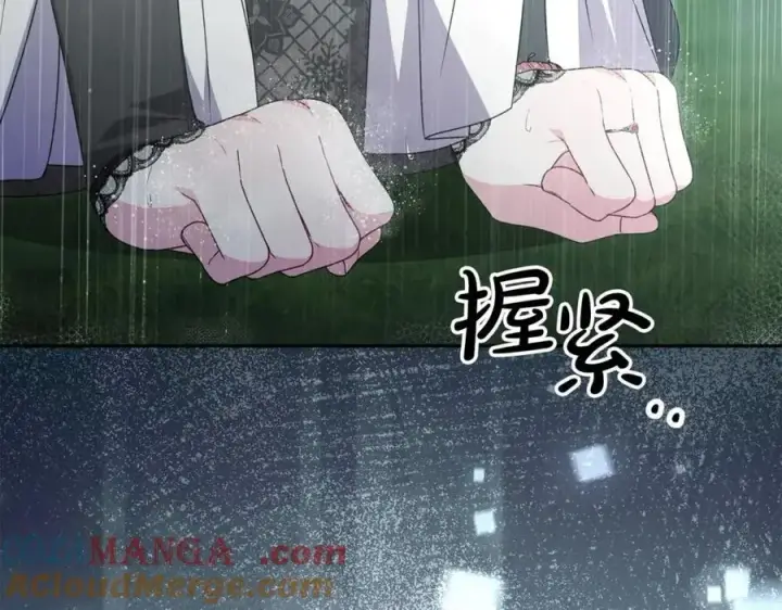 漫画《真的女儿回来了》第105话 雨夜出走第17张图