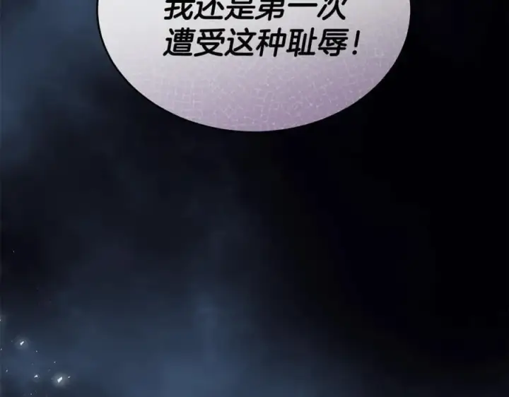 漫画《真的女儿回来了》第105话 雨夜出走第186张图