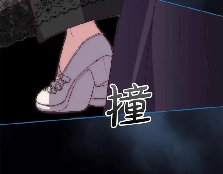 漫画《真的女儿回来了》第105话 雨夜出走第203张图