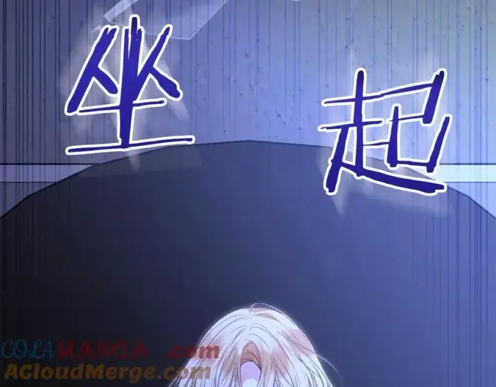 漫画《真的女儿回来了》第105话 雨夜出走第221张图