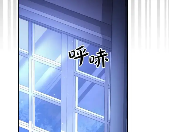 漫画《真的女儿回来了》第105话 雨夜出走第224张图