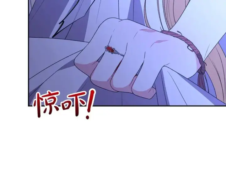 漫画《真的女儿回来了》第105话 雨夜出走第227张图