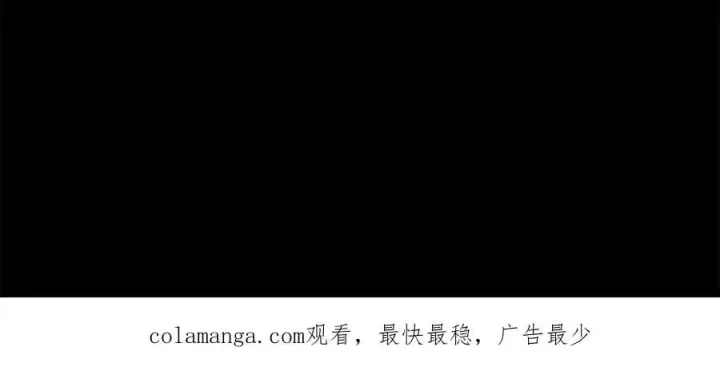 漫画《真的女儿回来了》第105话 雨夜出走第238张图
