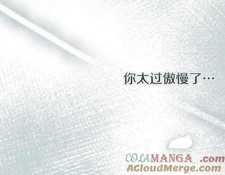 漫画《真的女儿回来了》第105话 雨夜出走第29张图