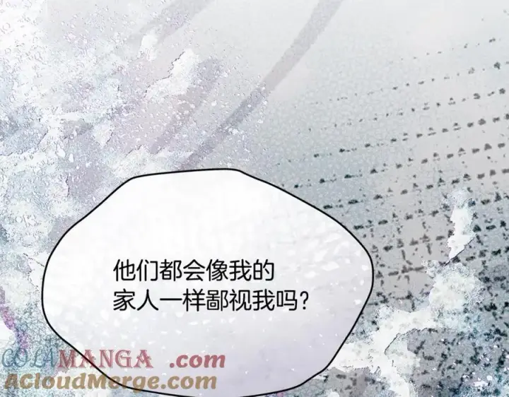 漫画《真的女儿回来了》第105话 雨夜出走第33张图