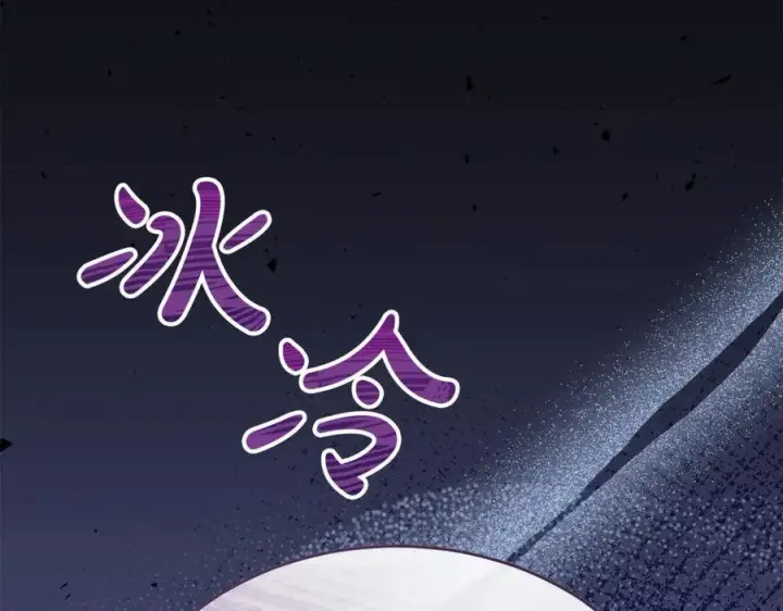 漫画《真的女儿回来了》第105话 雨夜出走第39张图
