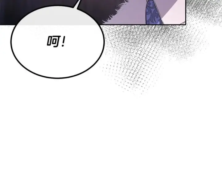 漫画《真的女儿回来了》第105话 雨夜出走第47张图