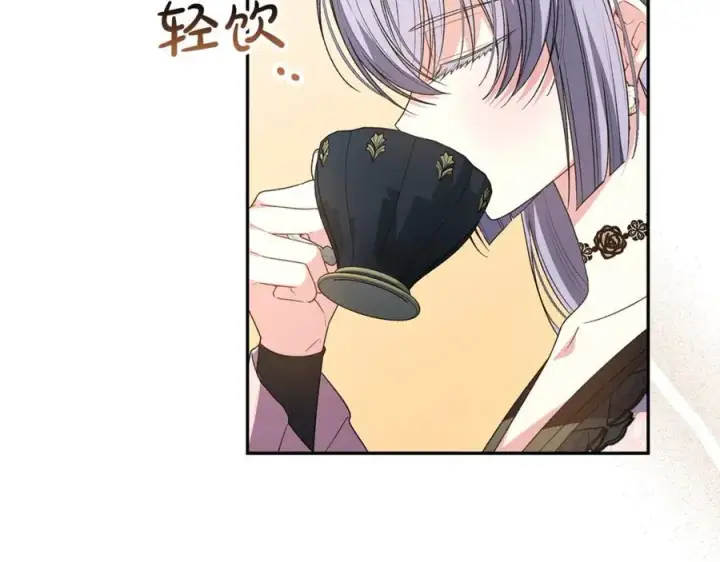 漫画《真的女儿回来了》第106话 我不会抛弃你第127张图