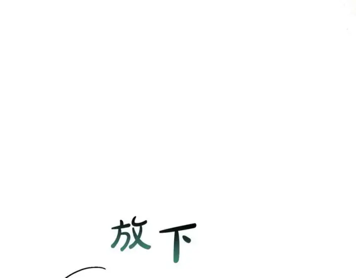 漫画《真的女儿回来了》第106话 我不会抛弃你第128张图