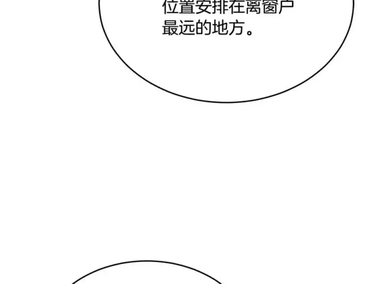 漫画《真的女儿回来了》第106话 我不会抛弃你第134张图