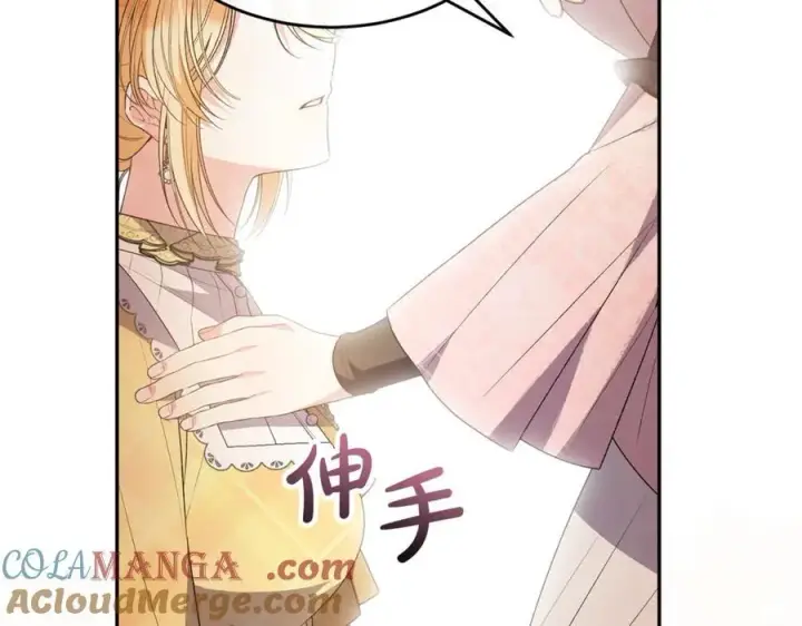 漫画《真的女儿回来了》第106话 我不会抛弃你第161张图