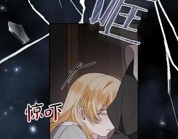 漫画《真的女儿回来了》第106话 我不会抛弃你第192张图