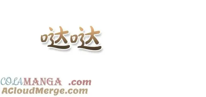 漫画《真的女儿回来了》第106话 我不会抛弃你第21张图