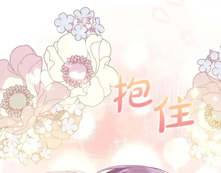漫画《真的女儿回来了》第106话 我不会抛弃你第23张图