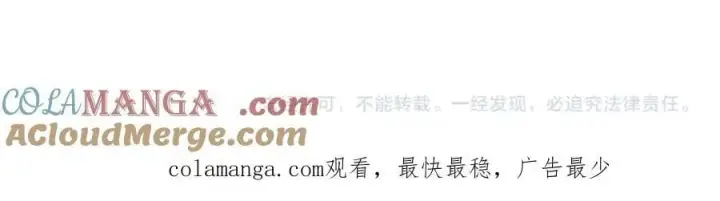 漫画《真的女儿回来了》第106话 我不会抛弃你第237张图