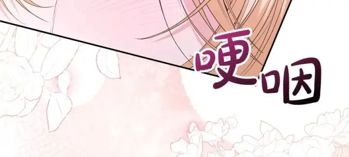 漫画《真的女儿回来了》第106话 我不会抛弃你第30张图