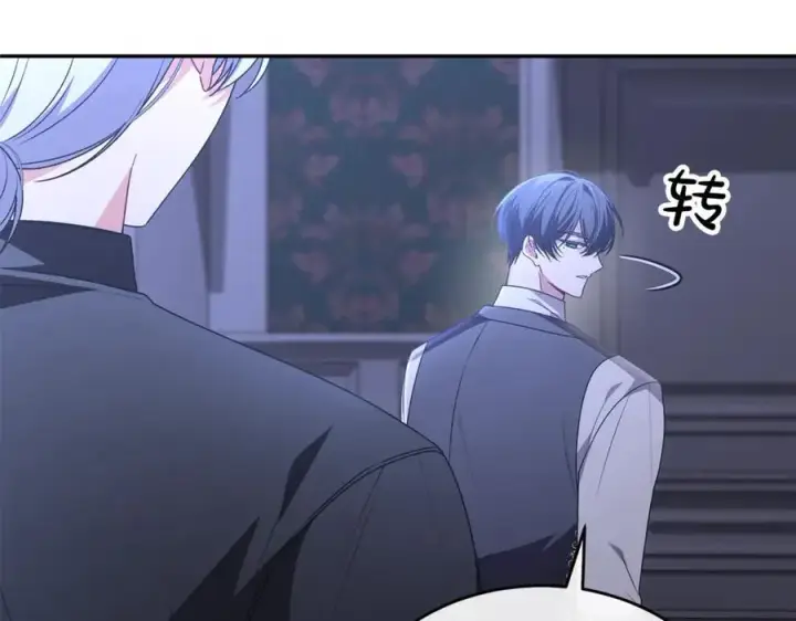 漫画《真的女儿回来了》第106话 我不会抛弃你第48张图