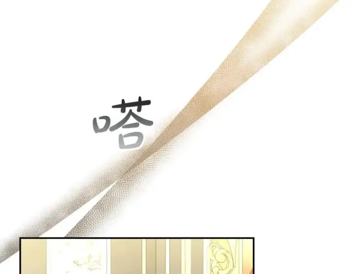 漫画《真的女儿回来了》第107话 从家族中除名第107张图