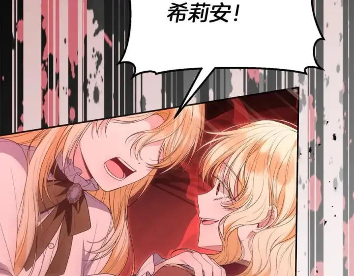 漫画《真的女儿回来了》第107话 从家族中除名第135张图