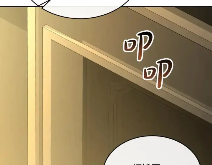 漫画《真的女儿回来了》第107话 从家族中除名第15张图