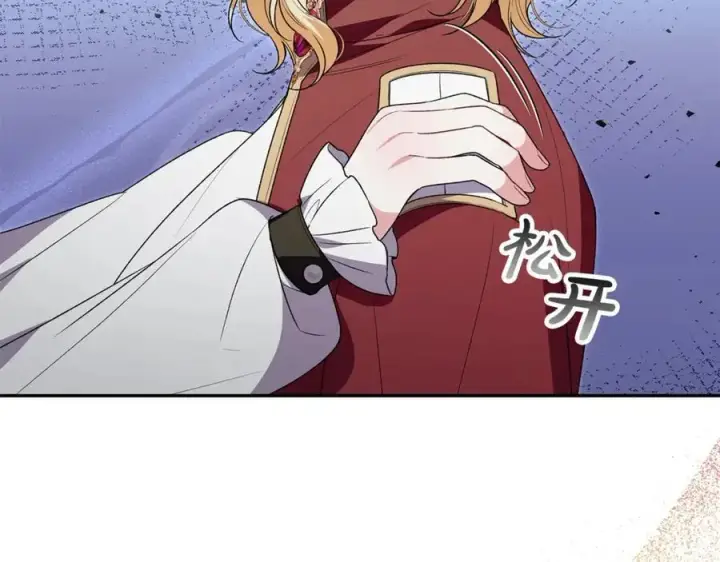 漫画《真的女儿回来了》第107话 从家族中除名第164张图