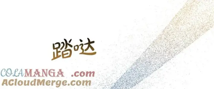 漫画《真的女儿回来了》第107话 从家族中除名第165张图