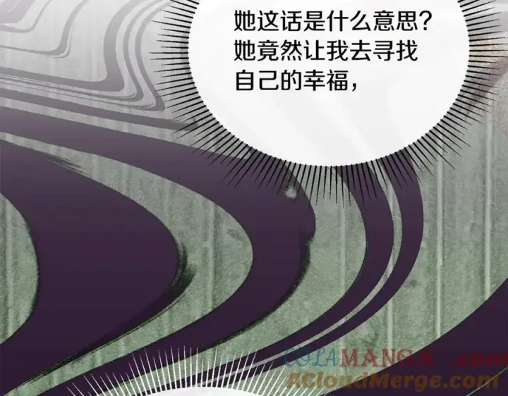 漫画《真的女儿回来了》第107话 从家族中除名第169张图